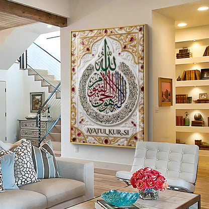 Ayatul Kursi Premium Acrylic Vertical Wall Art