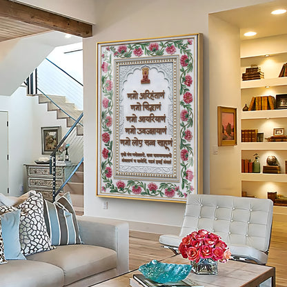 Navkar Mantra Premium Acrylic Vertical Wall Art