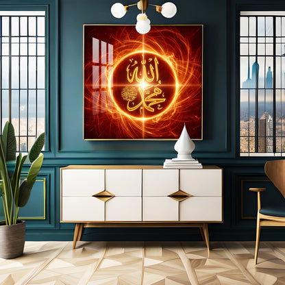Allah & Muhammad Premium Acrylic Square Wall Art