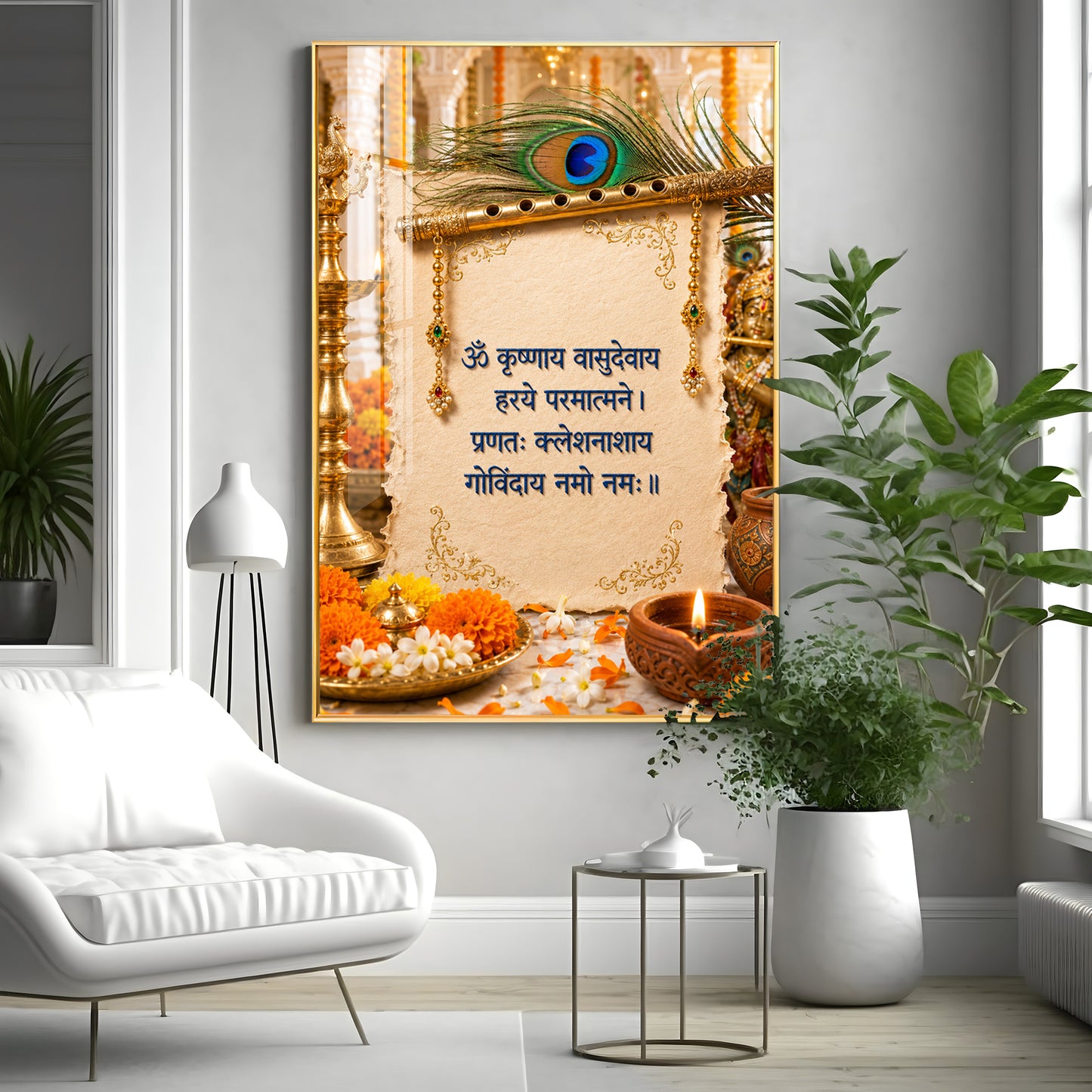 Flute With Sanskrit Shloka Premium Acrylic Vertical Wall Art