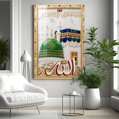 Holy Kaaba Quran Sharif Premium Acrylic Vertical Wall Art