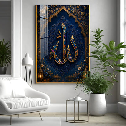 Royal Blue Allah Calligraphy Premium Acrylic Vertical Wall Art