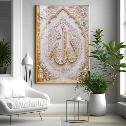 Golden Allah Calligraphy Premium Acrylic Vertical Wall Art