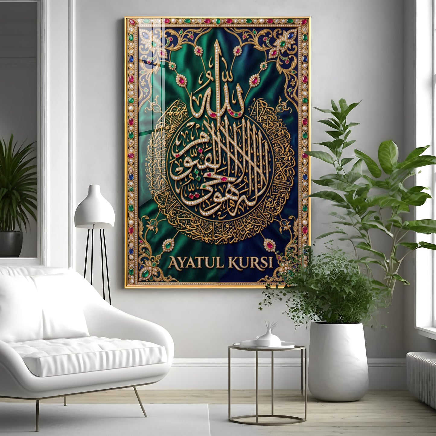 Ayatul Kursi Verse Of The Throne Premium Acrylic Vertical Wall Art