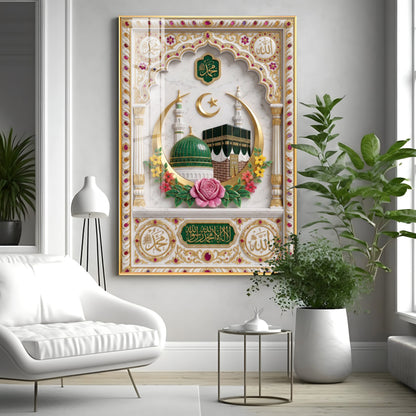 Muslim Momden Islamic Premium Acrylic Vertical Wall Art