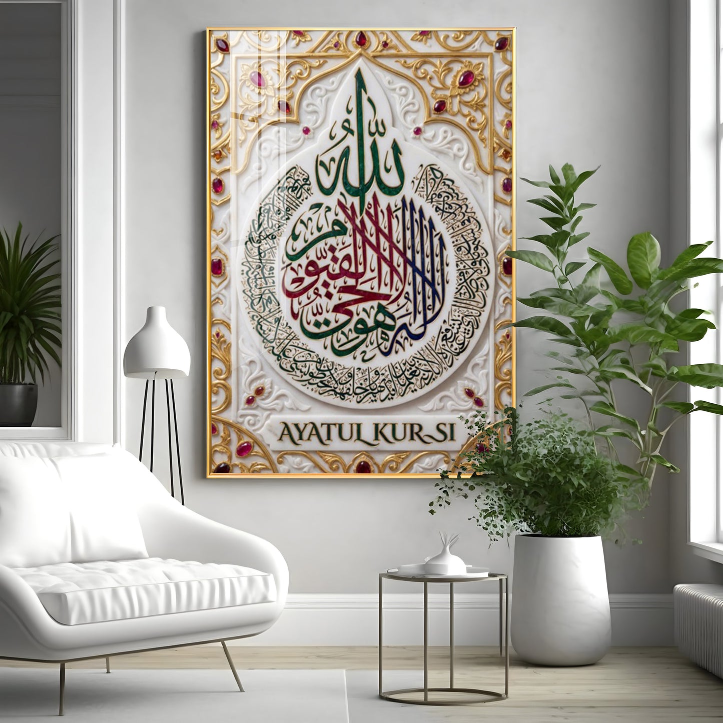 Ayatul Kursi Premium Acrylic Vertical Wall Art