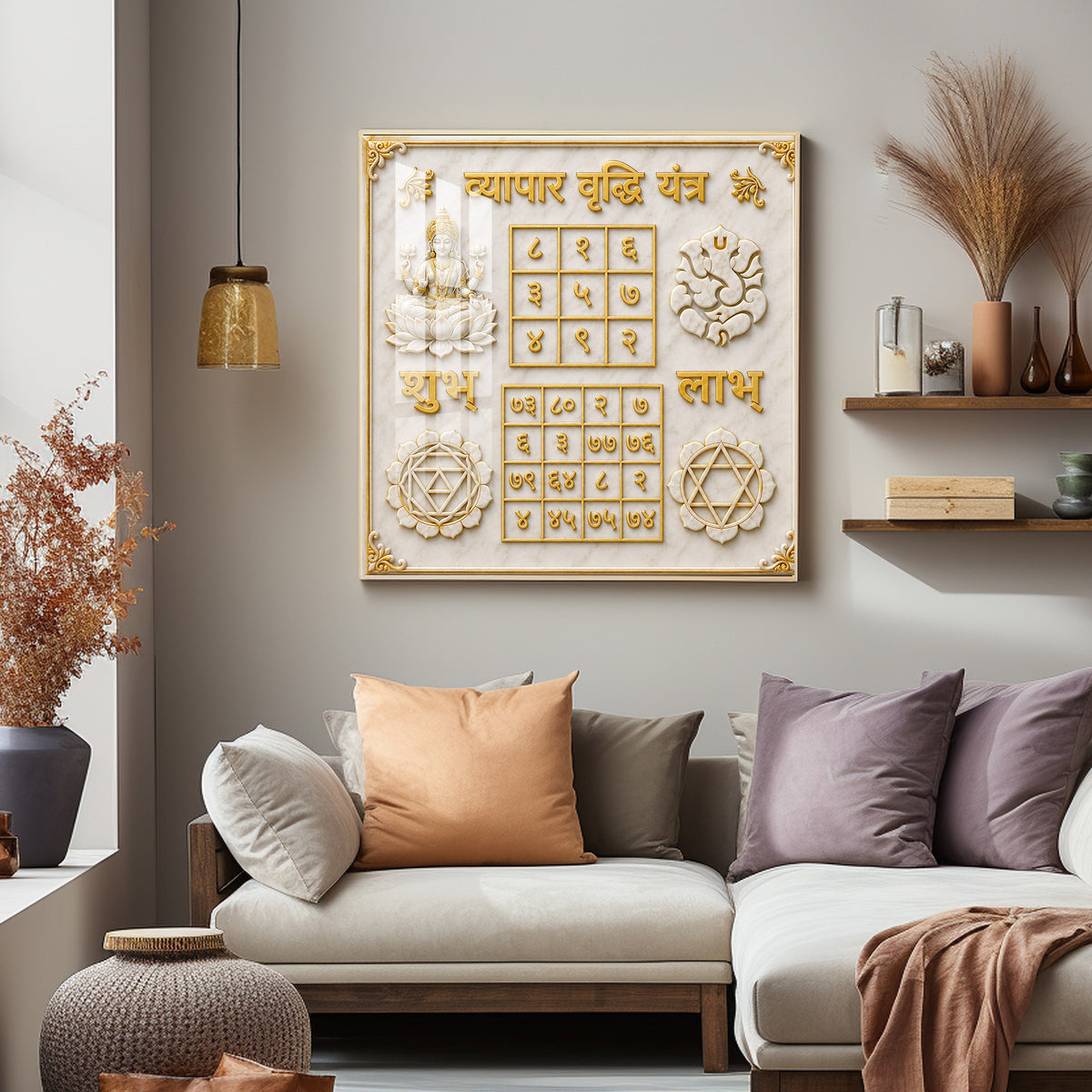Vyapar Viddhi Yantra Premium Acrylic Square Wall Art