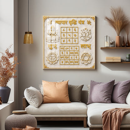 Vyapar Viddhi Yantra Premium Acrylic Square Wall Art