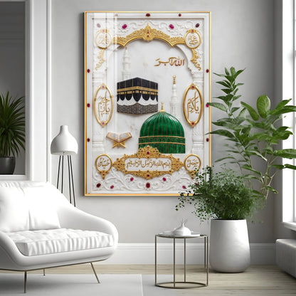 Muslim Momden Islamic Religious Premium Acrylic Vertical Wall Art