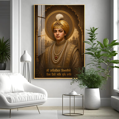 Guru Har Krishan Sahib Ji Divine Portrait Premium Acrylic Vertical Wall Art
