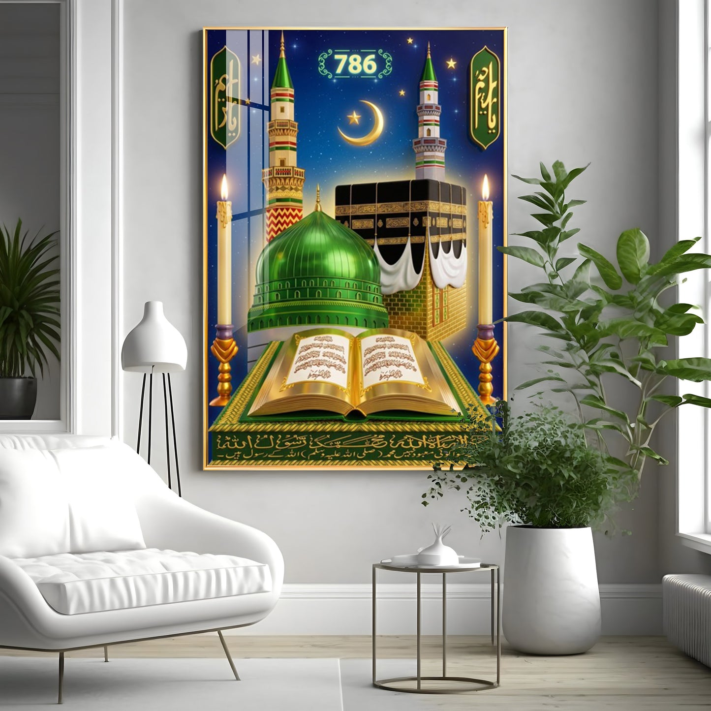 Islam Mosque 786 Premium Acrylic Vertical Wall Art