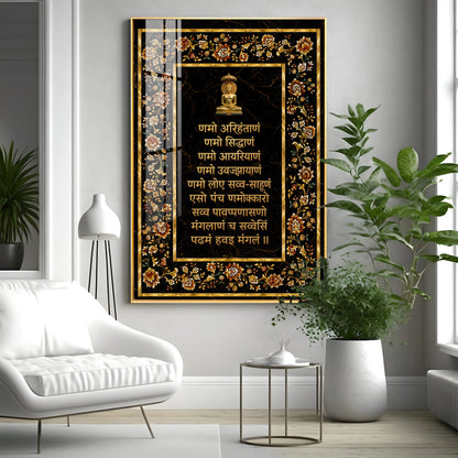 Navkar Maha Mantra Premium Acrylic Vertical Wall Art