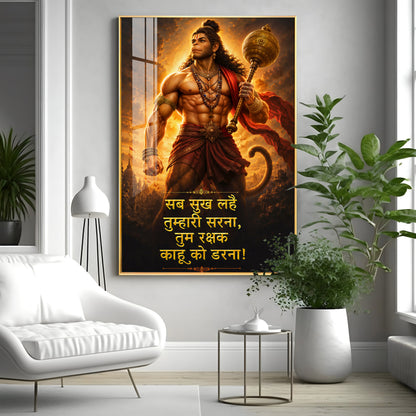 Lord Hanuman With Chalisa Verse Premium Acrylic Vertical Wall Art