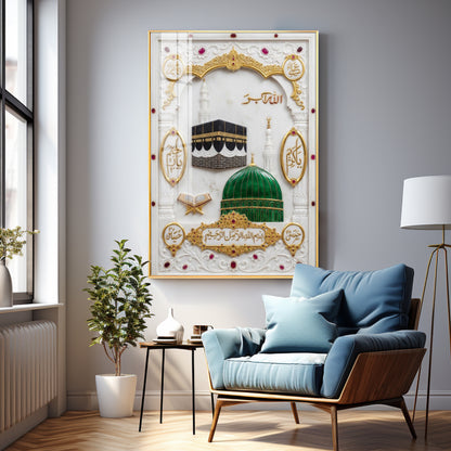 Muslim Momden Islamic Religious Premium Acrylic Vertical Wall Art