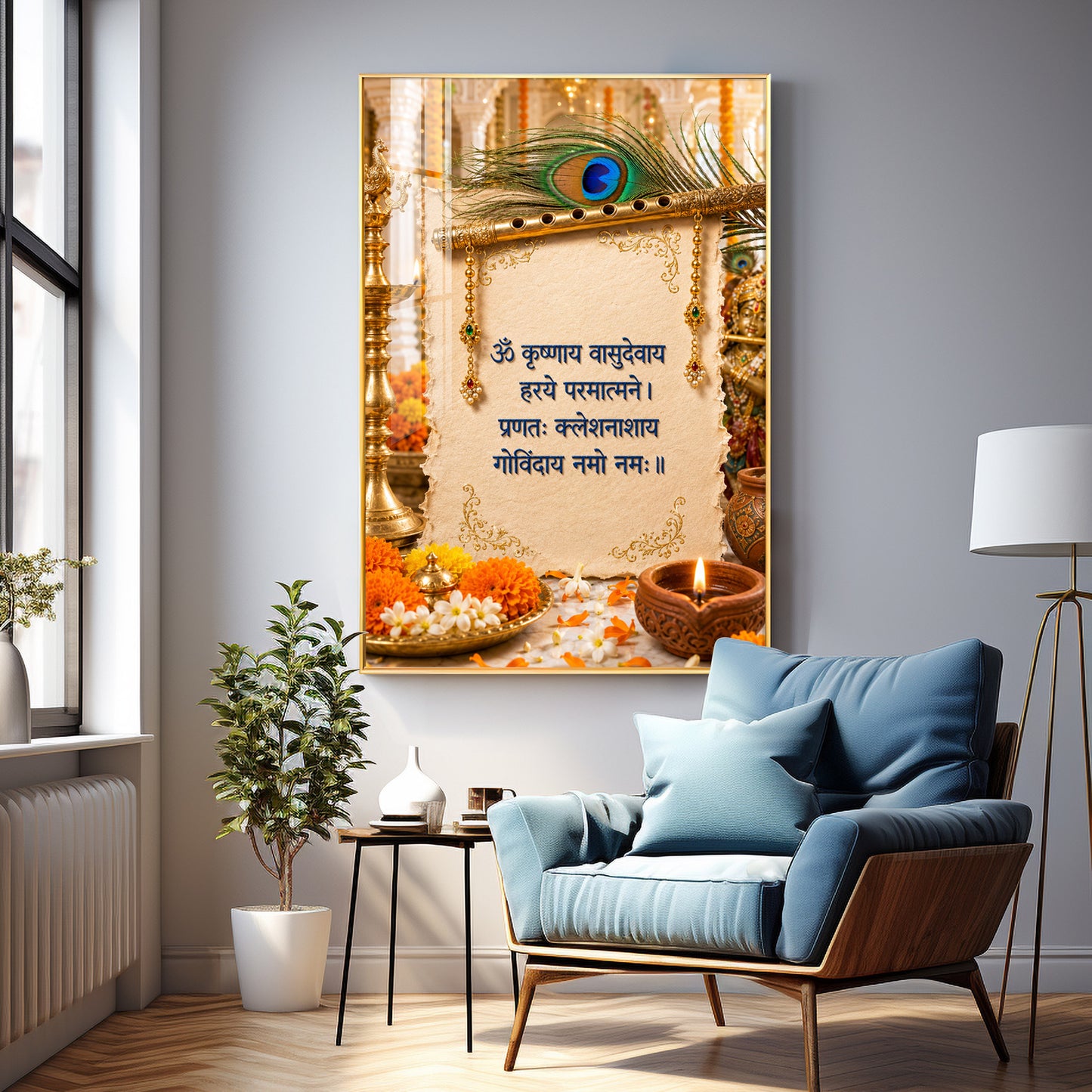 Flute With Sanskrit Shloka Premium Acrylic Vertical Wall Art