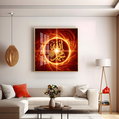 Allah & Muhammad Premium Acrylic Square Wall Art