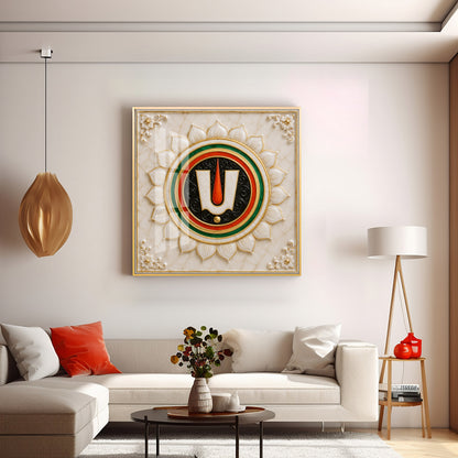 Sacred Thiruman Namam Premium Acrylic Square Wall Art