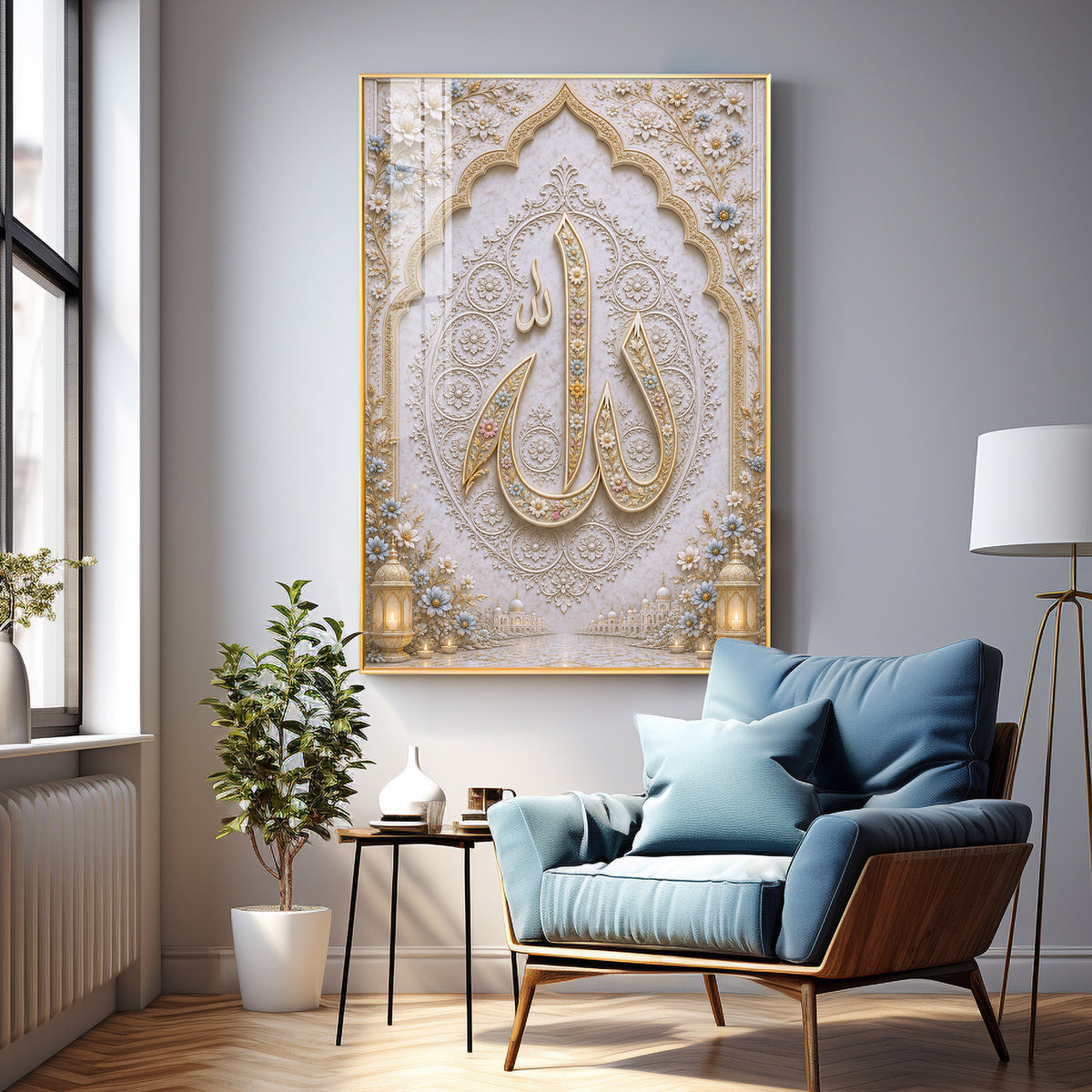 Golden Allah Calligraphy Premium Acrylic Vertical Wall Art