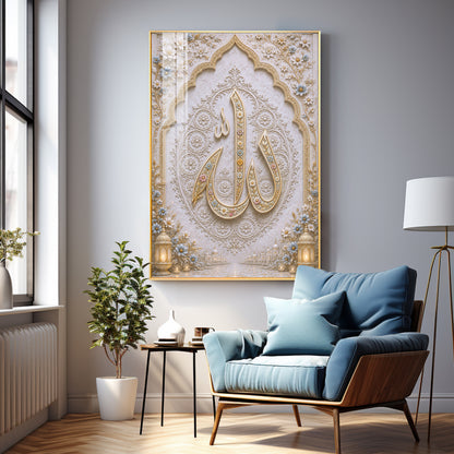 Golden Allah Calligraphy Premium Acrylic Vertical Wall Art