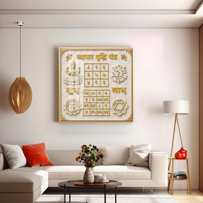 Vyapar Viddhi Yantra Premium Acrylic Square Wall Art