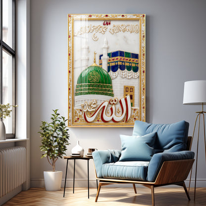 Holy Kaaba Quran Sharif Premium Acrylic Vertical Wall Art