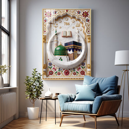 Allah Makka Madina Premium Acrylic Vertical Wall Art