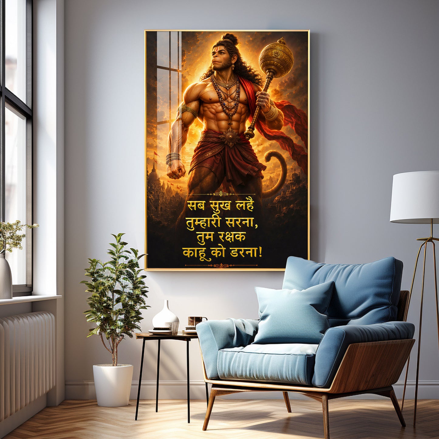 Lord Hanuman With Chalisa Verse Premium Acrylic Vertical Wall Art