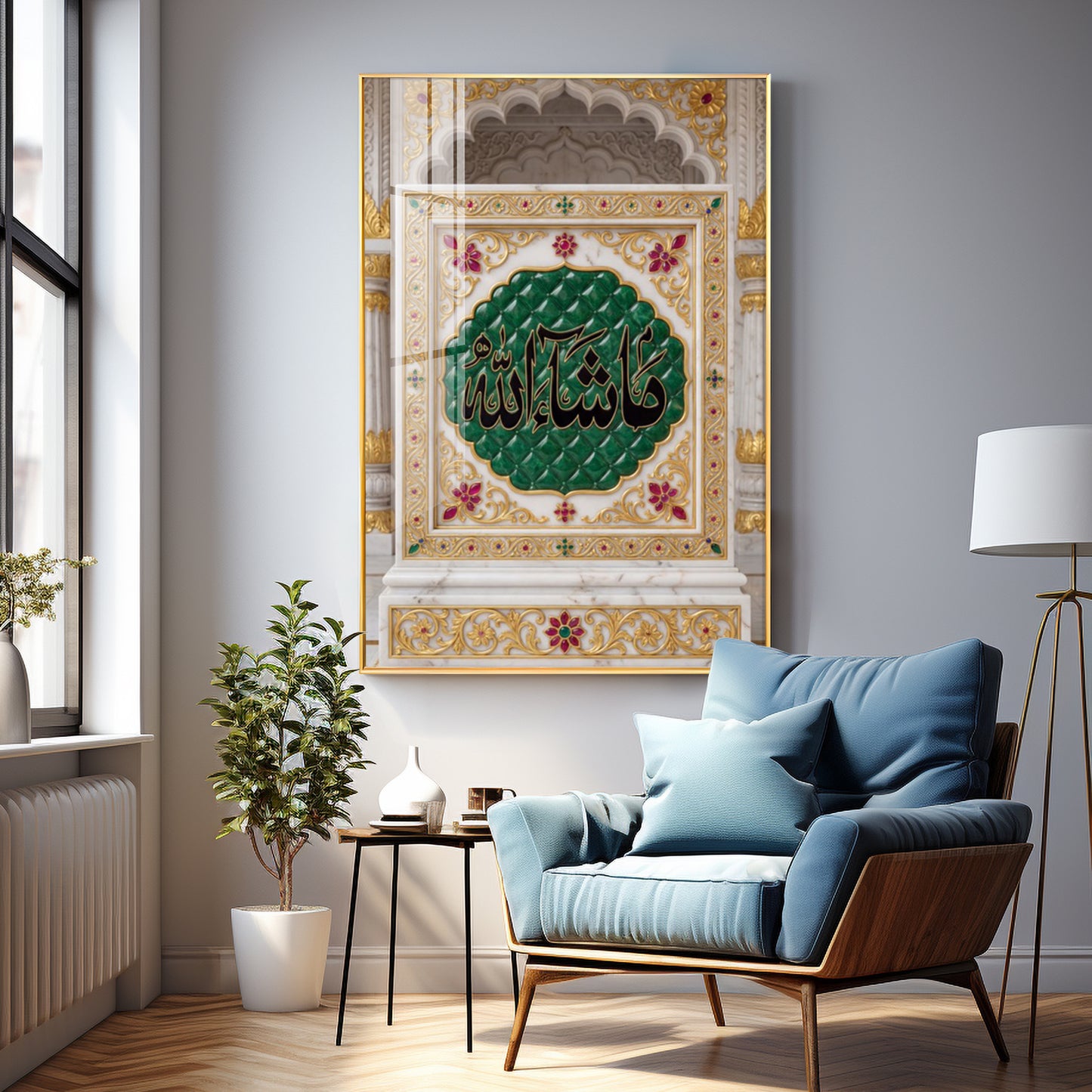 Islamic Arabic Calligraphy Premium Acrylic Vertical Wall Art