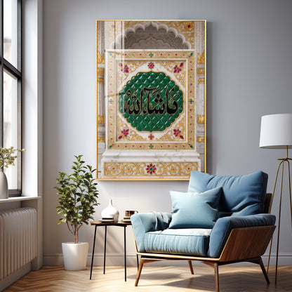 Islamic Arabic Calligraphy Premium Acrylic Vertical Wall Art