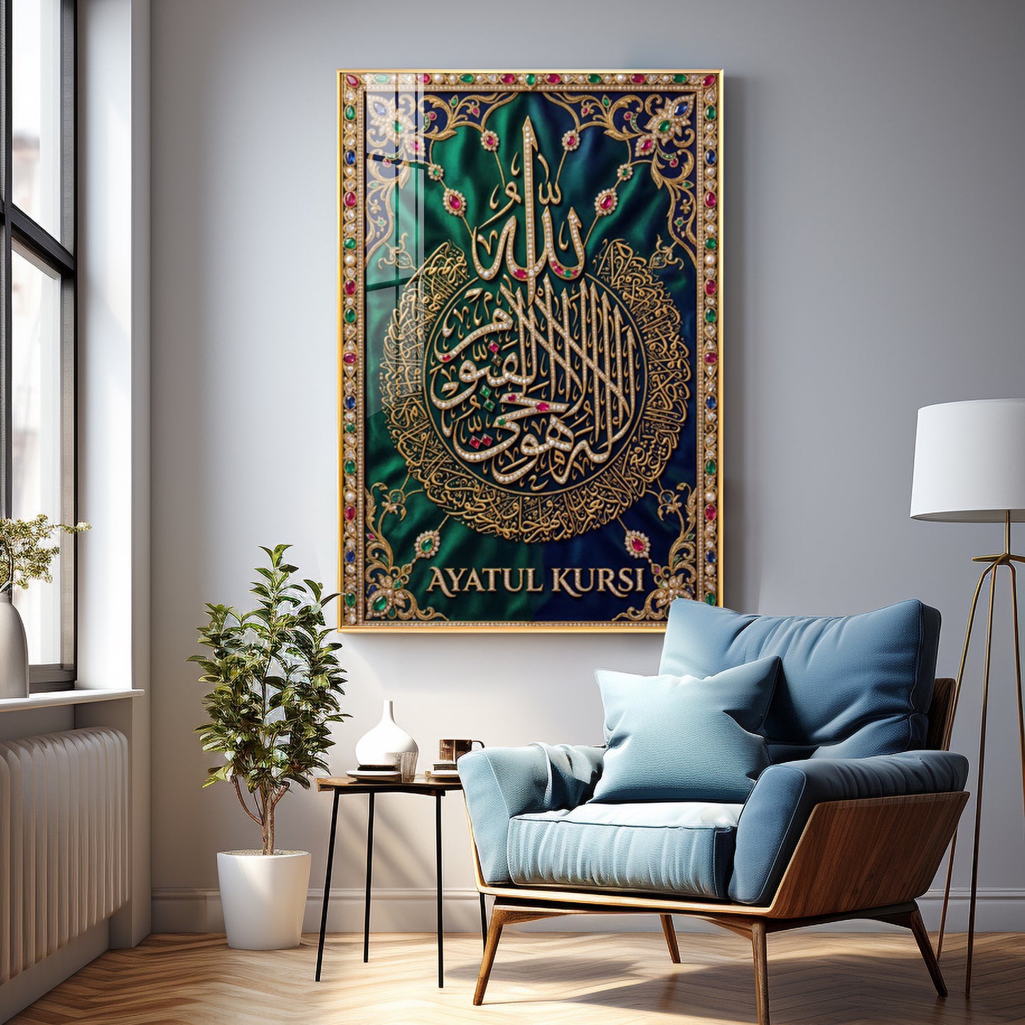 Ayatul Kursi Verse Of The Throne Premium Acrylic Vertical Wall Art