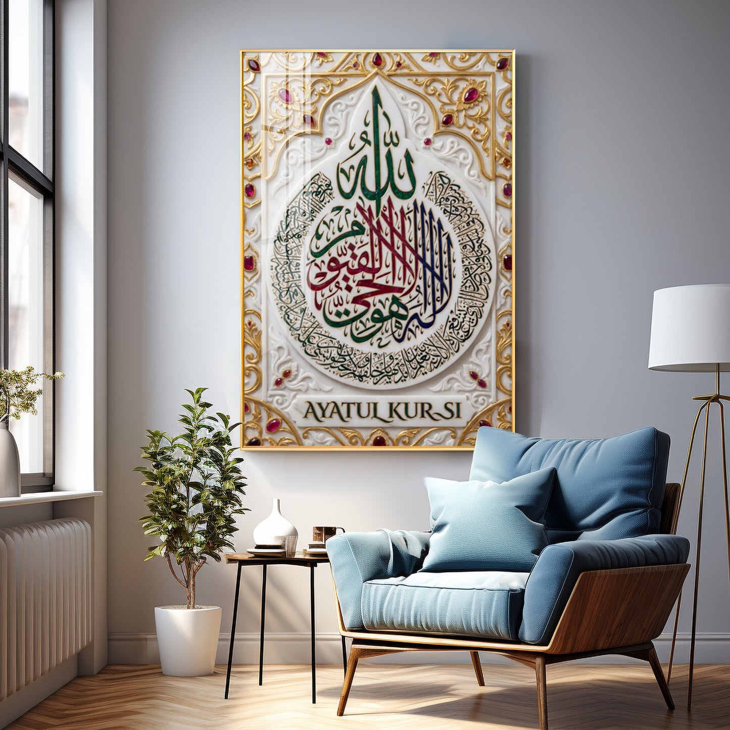 Ayatul Kursi Premium Acrylic Vertical Wall Art