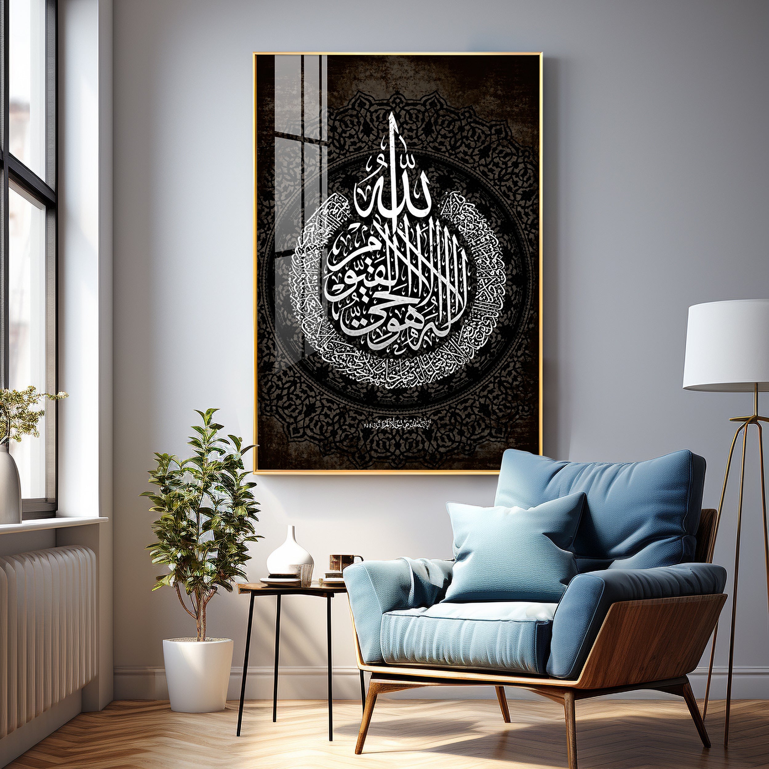 Black & White Islamic Ayatul Kursi Premium Acrylic Vertical Wall Art