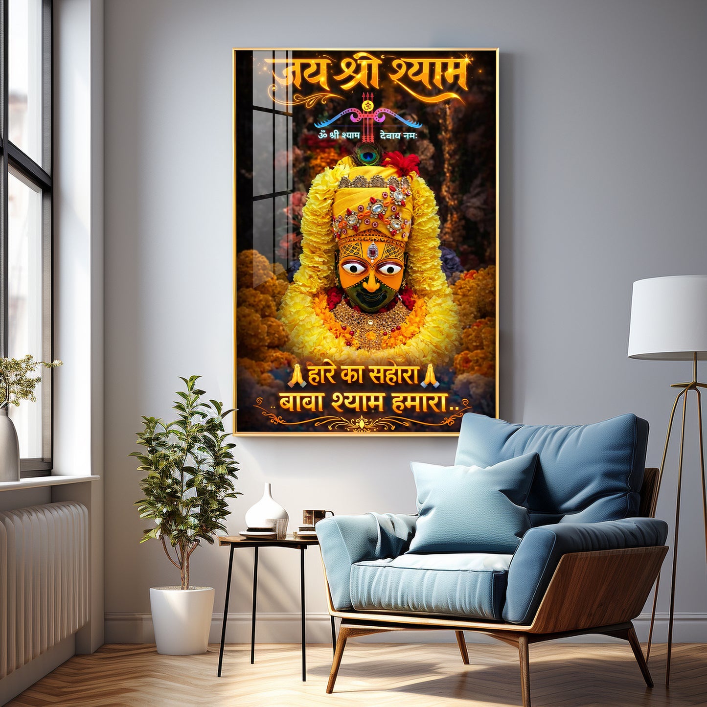 God Khatu Shyam Ji Premium Acrylic Vertical Wall Art