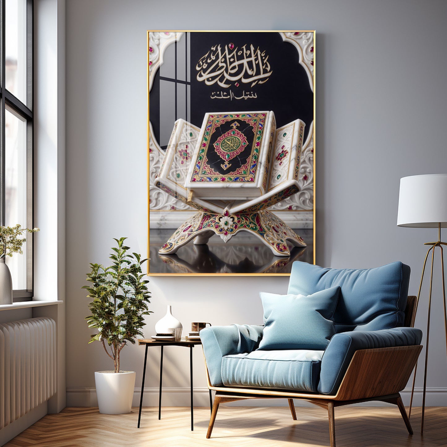 Islamic Quran Premium Acrylic Vertical Wall Art