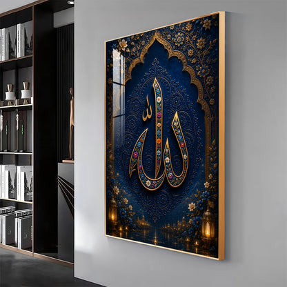 Royal Blue Allah Calligraphy Premium Acrylic Vertical Wall Art