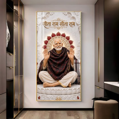 Divine Neem Karoli Baba Premium Acrylic Vertical Wall Art