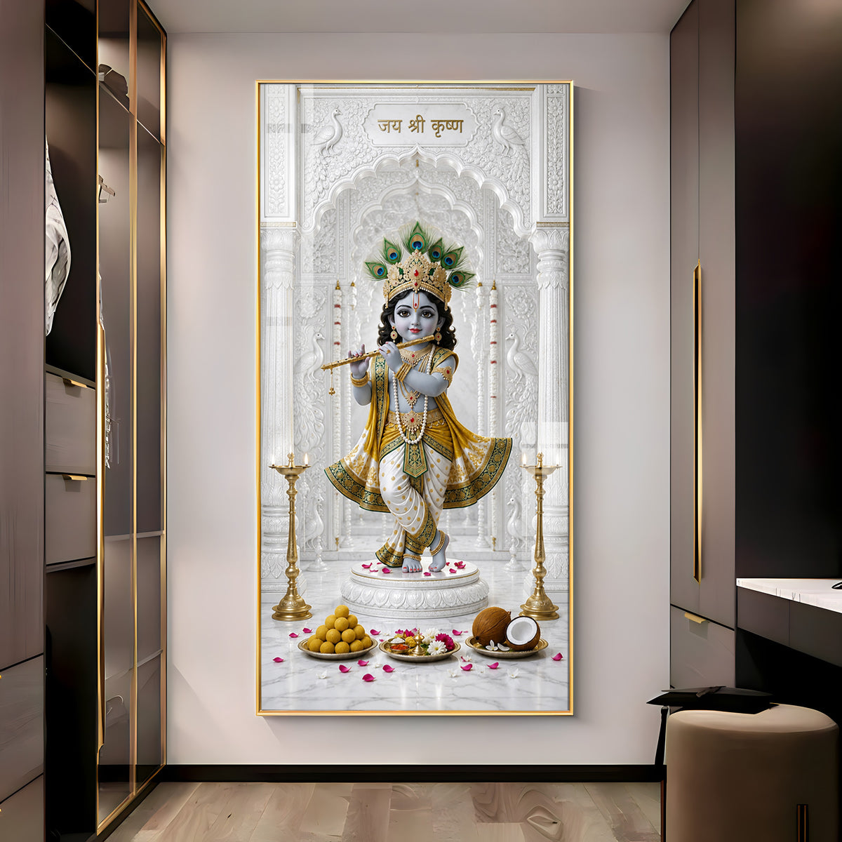 Jai Shree Krishna Premium Acrylic Vertical Wall Art