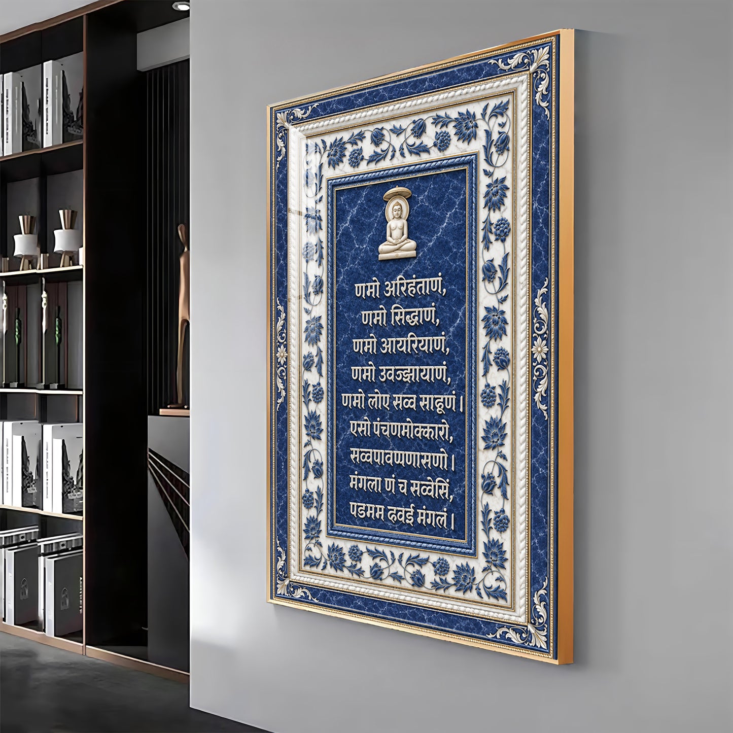 Sacred Jain Navkar Mantra Premium Acrylic Vertical Wall Art