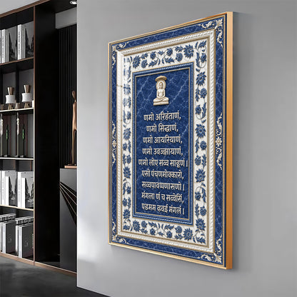 Sacred Jain Navkar Mantra Premium Acrylic Vertical Wall Art