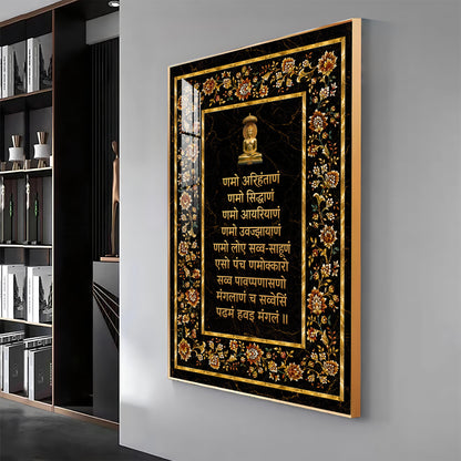 Navkar Maha Mantra Premium Acrylic Vertical Wall Art