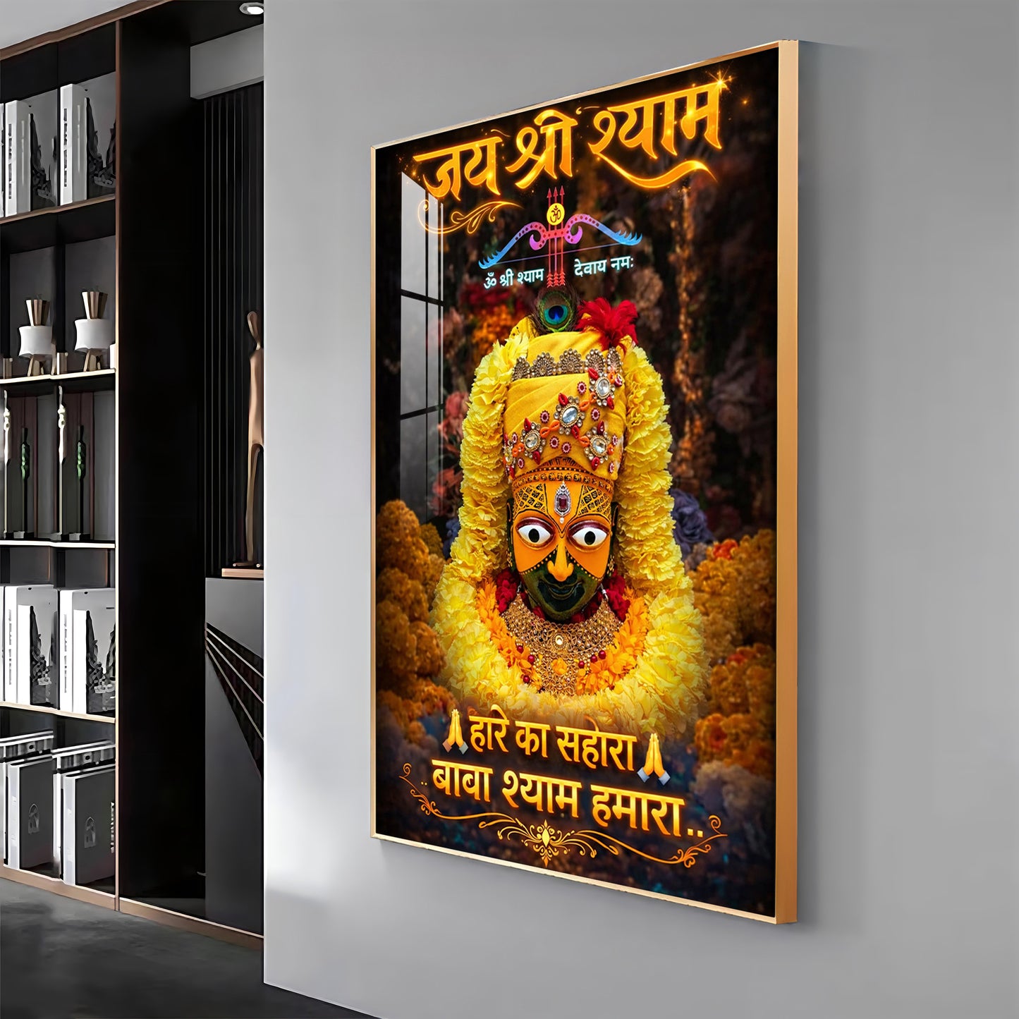 God Khatu Shyam Ji Premium Acrylic Vertical Wall Art