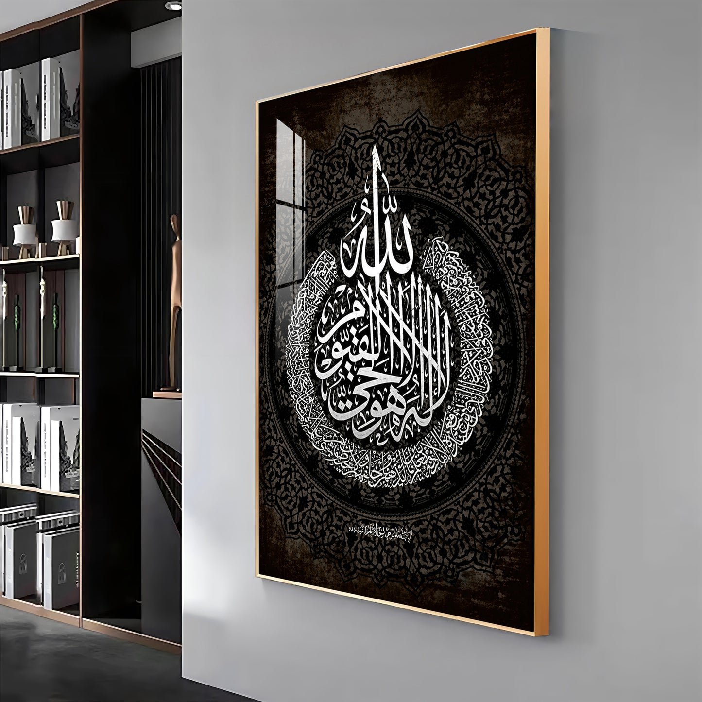 Black & White Islamic Ayatul Kursi Premium Acrylic Vertical Wall Art