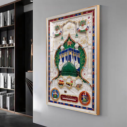Islamic Holy Masjid Premium Acrylic Vertical Wall Art