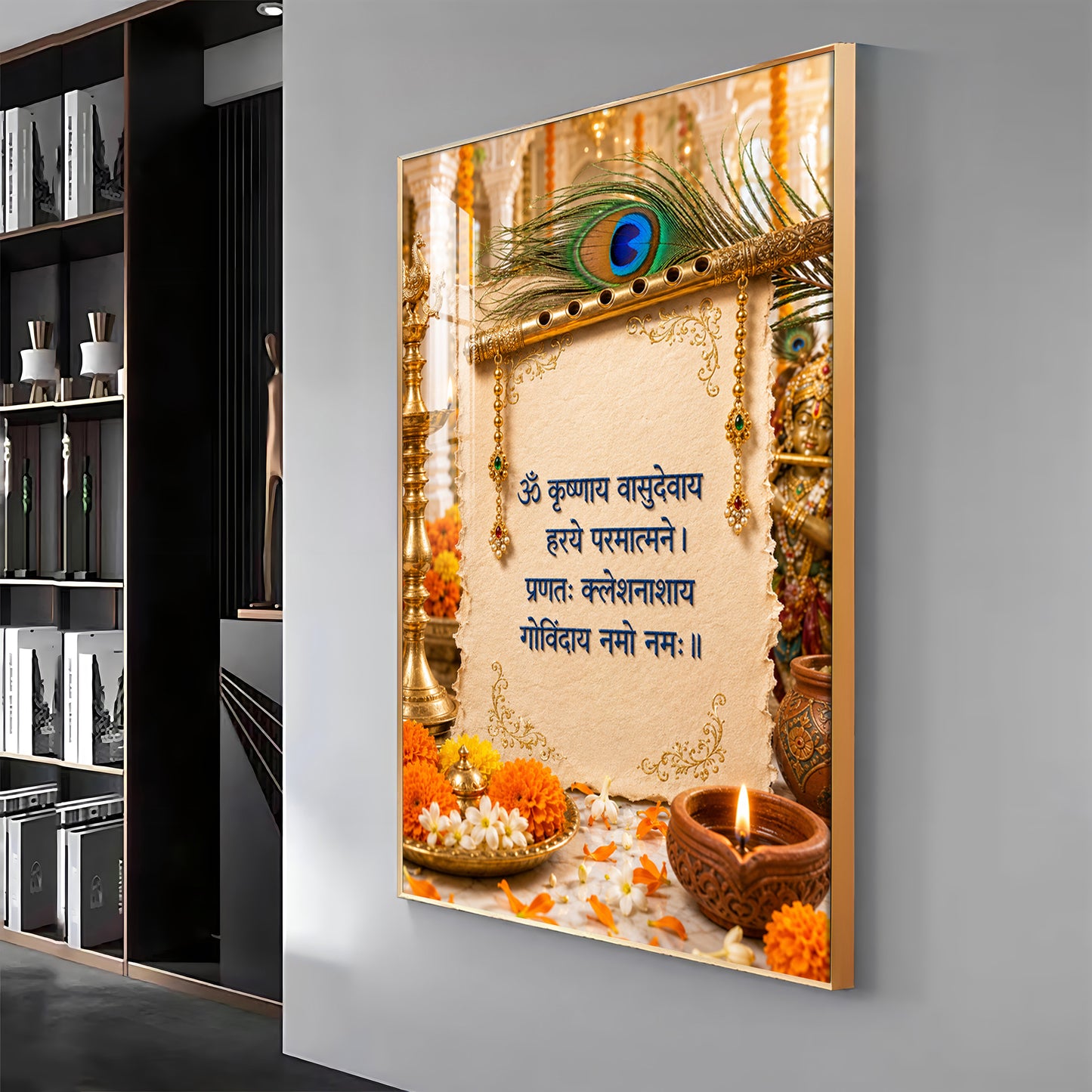 Flute With Sanskrit Shloka Premium Acrylic Vertical Wall Art