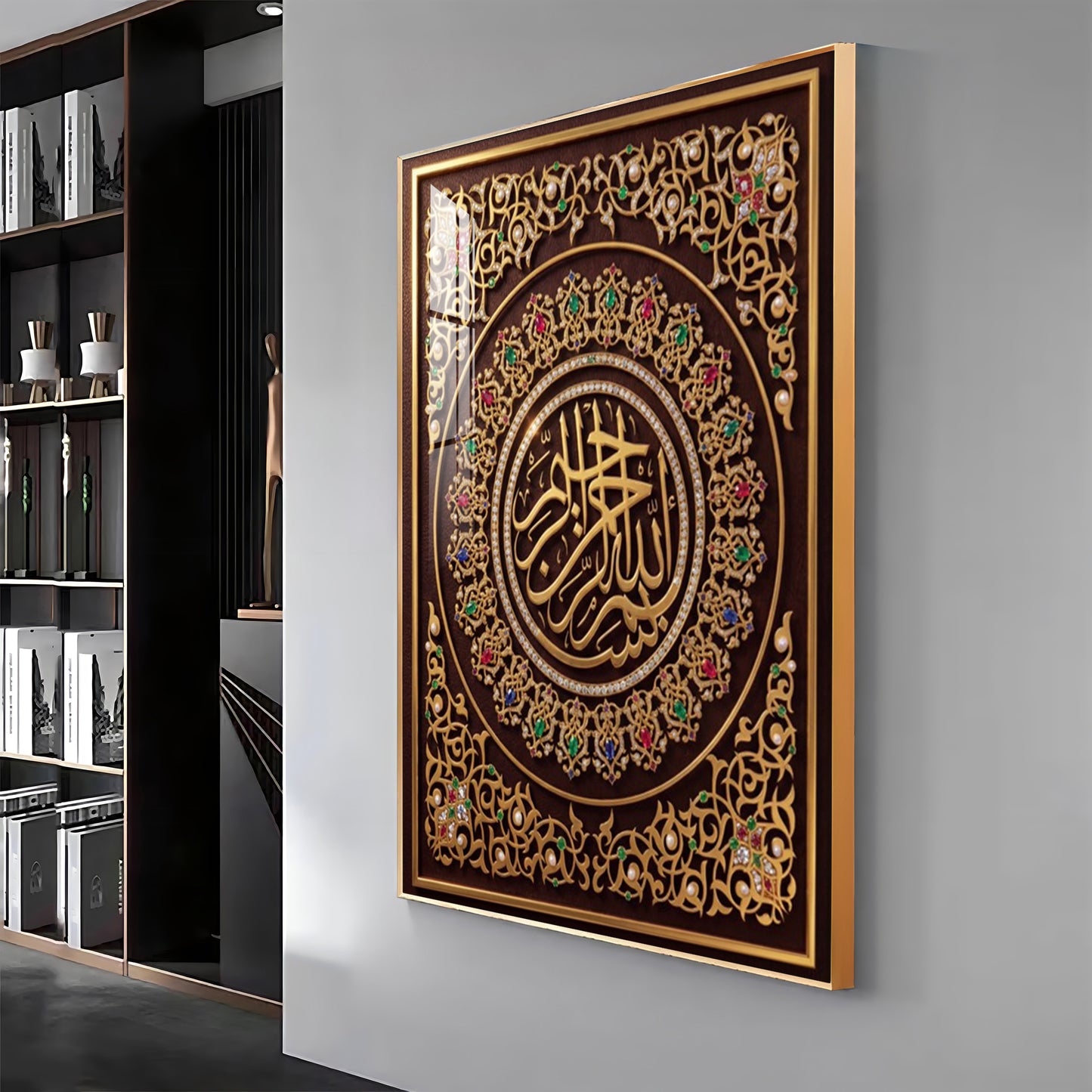Depicts The Basmala Premium Acrylic Vertical Wall Art