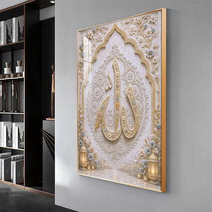 Golden Allah Calligraphy Premium Acrylic Vertical Wall Art