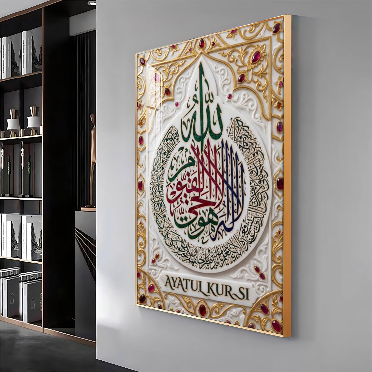 Ayatul Kursi Premium Acrylic Vertical Wall Art