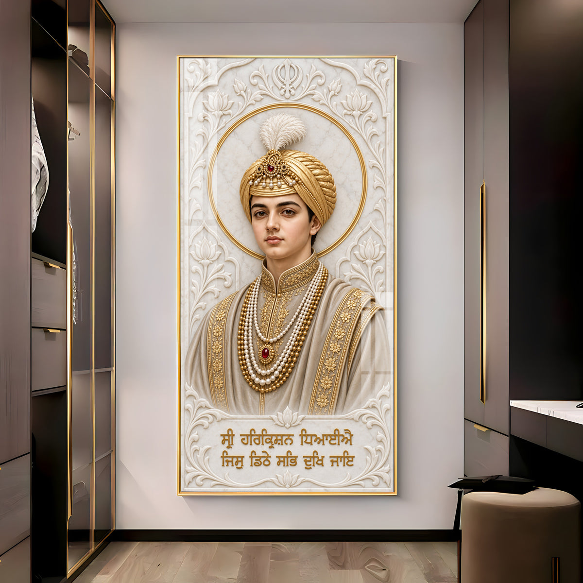 Sacred Sri Harkrishan Premium Acrylic Vertical Wall Art