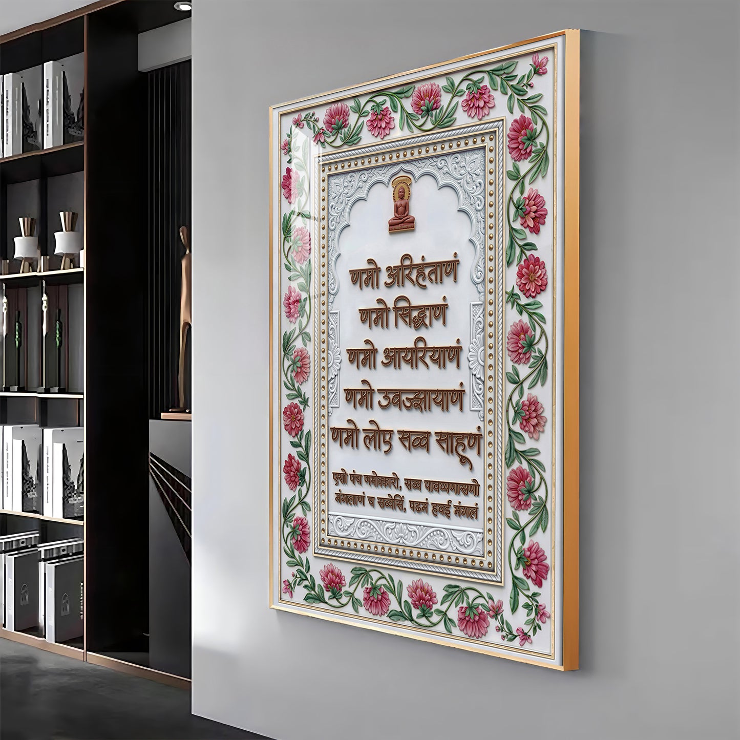 Navkar Mantra Premium Acrylic Vertical Wall Art