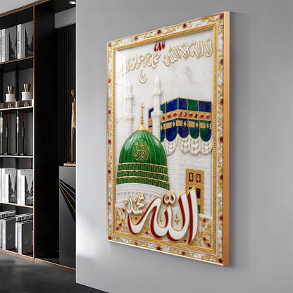 Holy Kaaba Quran Sharif Premium Acrylic Vertical Wall Art